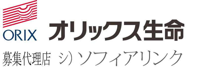 オリックス生命