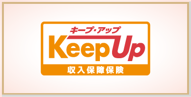 �L�[�v�A�b�v